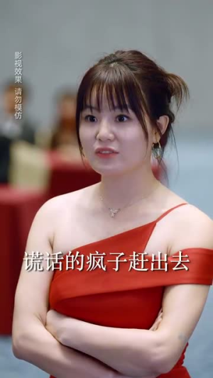 总裁夫人别太低调（71集）评价怎么样