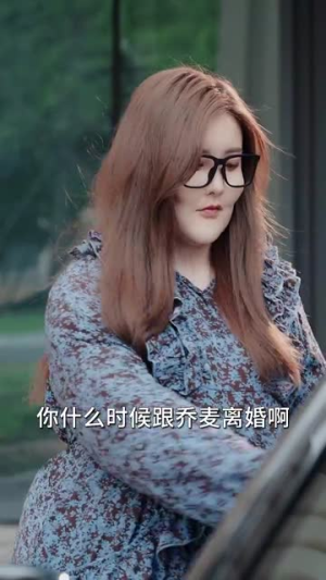 终有繁花盛开（93集）完整版