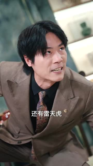 天师归来在都市（80集）短剧免费观看