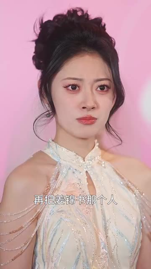 完美纠葛（68集）追短剧关注我