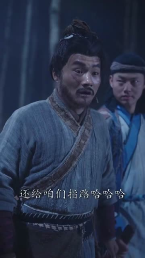 朕，如此多娇（90集）热门短剧抢先看