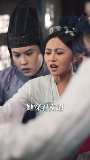 皇宠公主今还朝（36集）推荐你们也去看