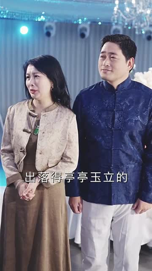 沈先生他又争又抢（40集）一共多少集