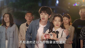 竹马逗青梅（25集）剧好看短剧推荐