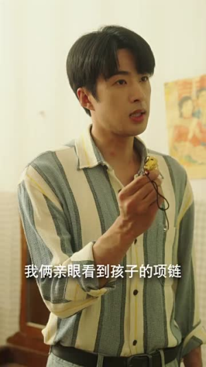 重生90之有娘便有家（82集）热播短剧推荐