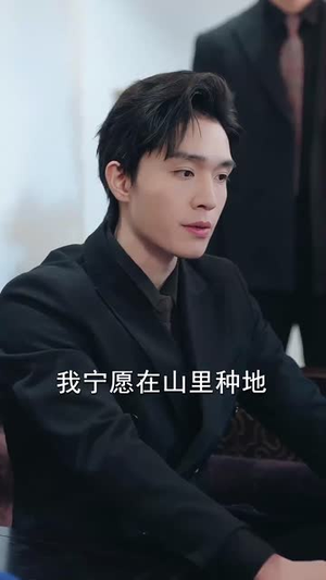 粥生如故（77集）精彩不断免费看