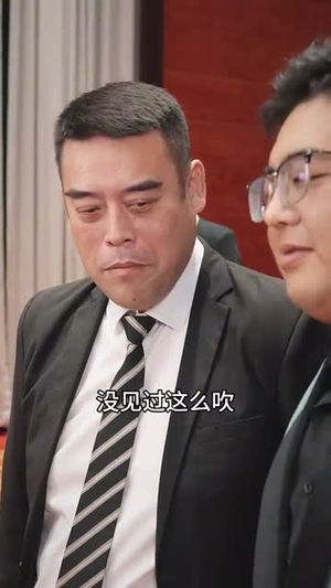 重生之都市神级仙尊（87集）深深爱上这部剧