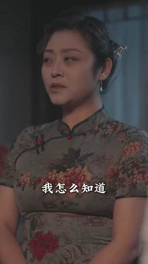 宅心计（61集）热播短剧免费看