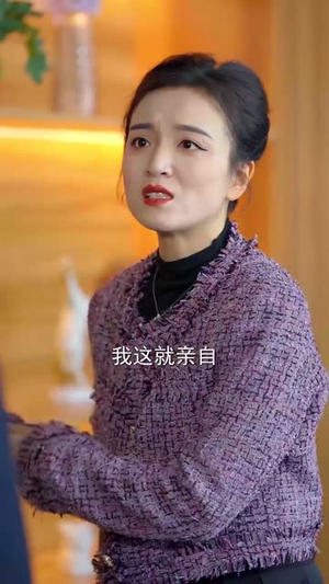 余生何尽欢（61集） 古装短剧热播