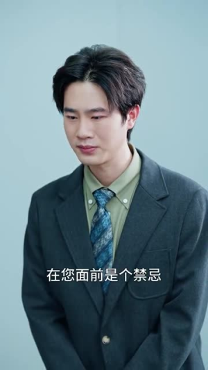 相逢亦难识（50集）短剧也太好看了