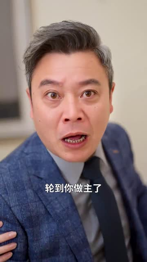 掌门大师姐一心飞升&灿灿萱草花（70集） 精彩好看的短剧