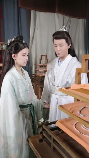 教主下山当娇妻（80集） 剧情简介