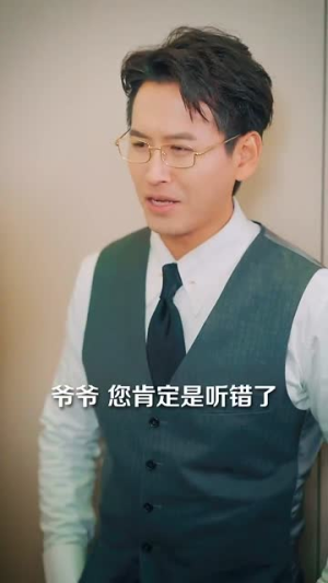 藏不住的喜欢（100集） 短剧前十排行榜