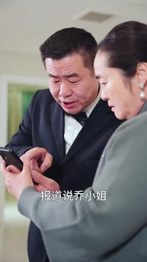 乔小姐她真的不爱了（70集） 免费在线看