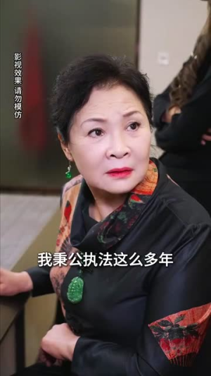 鄙人不凡（70集） 经典回顾免费看