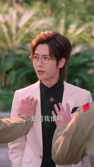 爸爸再爱我一次（65集） 视频在线看