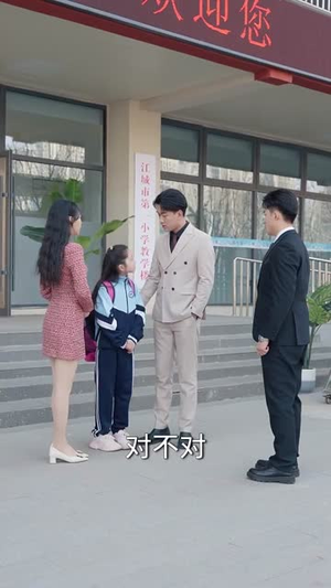 到今犹恨轻别离（71集） 网盘在线观看