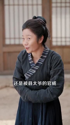被休回家后她却好运连连（90集） 短剧在哪里看