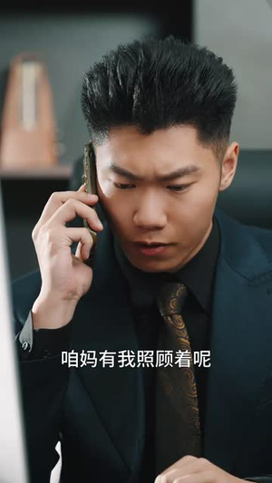 只差两分钟（30集） 在哪看