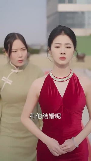 曲终人散情不复（35集） 精彩短剧天天看