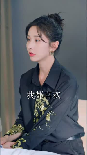 天桥摆摊我捡了个纨绔当老公（79集） 最新上映免费看