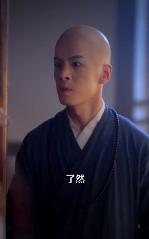 露水情缘恩泽殿（30集）大结局完美收官