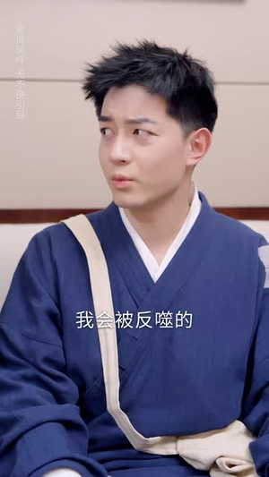 被读心的我成了团宠少爷（54集） 热播短剧排行榜