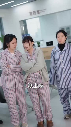 抬眼是仁心（30集） 全集免费