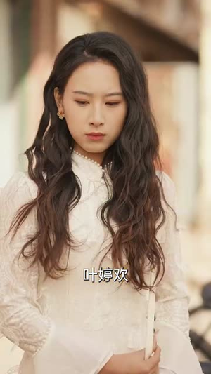 重生八零纨绔男友有点甜（82集）海量资源免费看