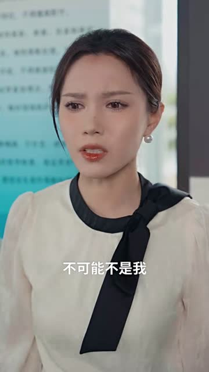 当爱消逝时（53集）这部短剧太好看