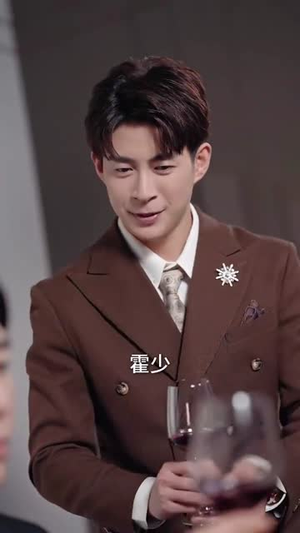 哄她成为霍太太（57集）快来看短剧
