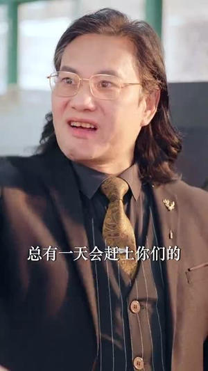 重回职场我在隔壁当老大（62集）爆款短剧追不停