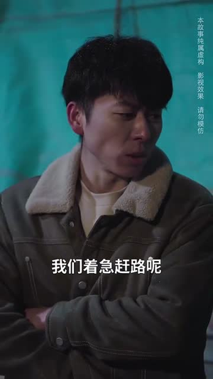 逃出无人区 （32集）精彩好看的短剧