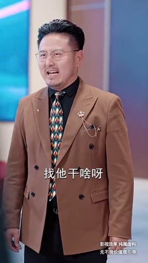 糖衣警报（60集） 网盘在线观看