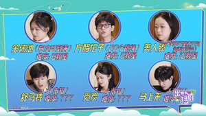出发吧短剧！山西篇（6集） 全部免费看全集