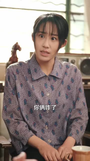 黑心小棉袄（85集）夸克网盘观看