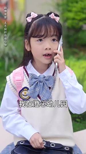 妈咪别跑，爹地他是宠妻狂魔（63集） 精彩好看的短剧