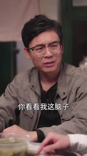 双面亲情（60集） 360网盘观看