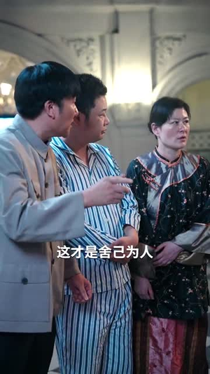 重生后打脸肩祧丈夫（69集） 短剧太精彩了
