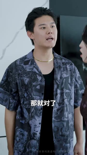 邻火自焚（42集） 精彩连连免费看