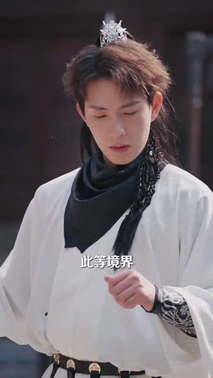 玄幻：做善事就变强，我正的发邪（130集） 全集完整版
