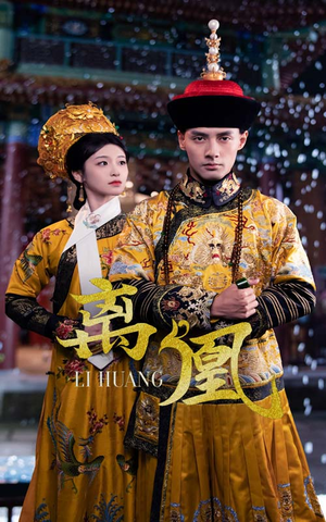宫锁棠梨（79集） 热门短剧在线看