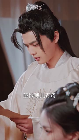 和离后，她带崽嫁入太子府（60集）分享好看的短剧