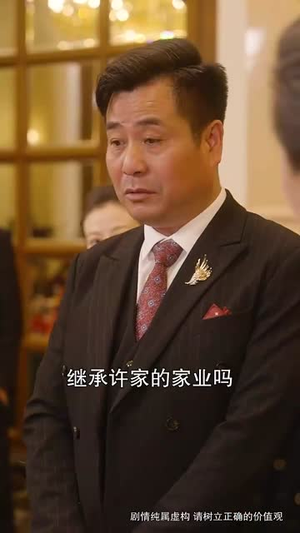 十年明月照我还（52集）短剧免费看