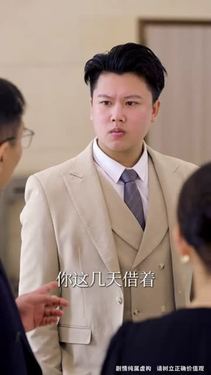 不是我的孩子，我凭什么养（42集）海量短剧免费看