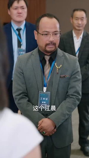 狐鼠竟登金玉堂（58集）好看短剧抢先看