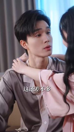 再次倾心（74集）网盘在线观看