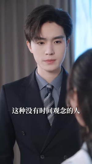 误撩（74集）独家短剧免费看
