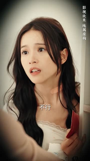 信的真相（60集）热门短剧追不停