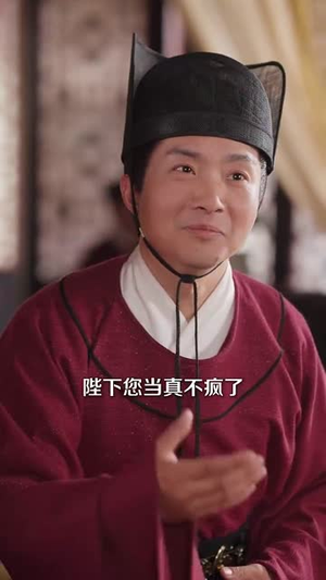 一眼穿心双重人格皇帝爱上我（96集）热门短剧免费看